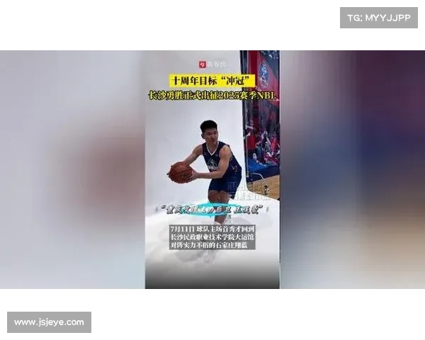 香港金牛三外援合砍 59 分掀翻长沙勇胜,NBL 揭幕战主场奏响卫冕强音 香港金牛三外援合砍 59 分掀翻长沙勇胜,NBL 揭幕战主场奏响卫冕强音