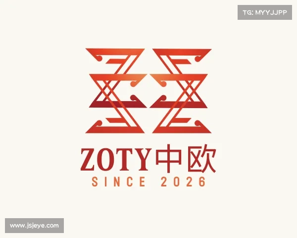 了解zoty中欧
